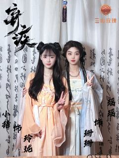 【无剧透】弃疾,古风情感演绎本。弃疾这个本是人名本中难得的好
