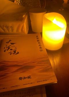 【含剧透】
“安尘，你我之间永远不要有怨恨和挣扎。”

首先