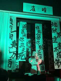 🍑剧本名称:《六道》
📖剧本类型:机制/演绎/高燃
🕒