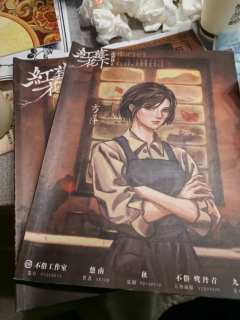 ▪剧本:山楂林终:红莓花下
▪类型:现代/情感/沉浸/历史