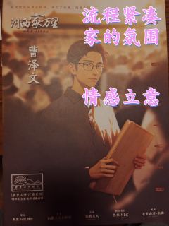 “家”的情感呈现，“家”的立意体现，本作中的表现都很好


