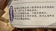“离离原上草,一岁一枯荣”
体验角色:酆离离
店家:墨mo
