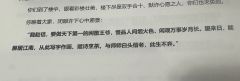 除了当皇帝干什么都好，真·心软滴神
*剧本：知否
*类型：古