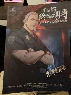 作为一个“真男人”,我这辈子爱过1,2,3,我保证这是我爱过