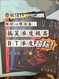【别跟我扯什么纯爱,承认了吧,在座的都是BT。】
🔪关键