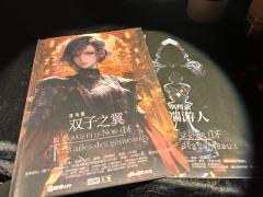 【含剧透】
剧本：红与黑：双子之翼
人数：3男3女
体验角色