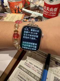 “祝你快乐每一天，日日是好日，Day day is good