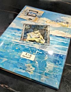 【含剧透】
山梗果与无名画师合写的巨作「期盼很久的山大情感本