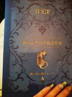 🔥所有社畜赶紧来打这个本,绝对解压放松!
🔥 剧本类型: