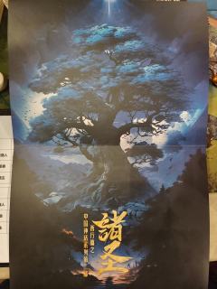 机制确实没有多好,但是也没有那么不好,并不是完全不能玩
1