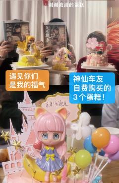 穗月如渝,澈行逢渡。
此途坎坷,吾道不孤。
🧚🏻♀️