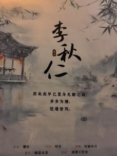 【含剧透】
你相信命吗?那你是相信人定胜天还是命中注定?如果