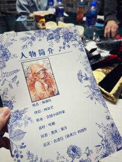 【千岛官方上海点映场测评】
《洗劫巴黎所有的星星》如果这个世