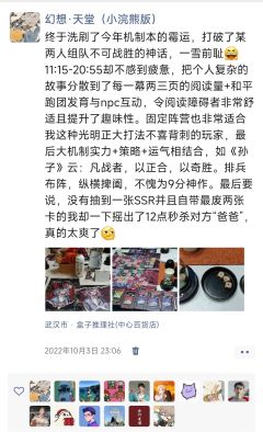 《破界》一周年啦，身边朋友都二刷三刷六刷《灵校》了，抵制住各