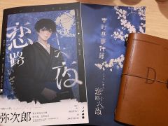 【含剧透】
游戏时长：5.5小时

推理难度：进阶

剧本序