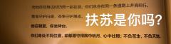“风不自由。”
“她总该是自由的。”
体验角色:秦桑
店家