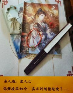 【含剧透】
❄️“愿寒门高悬，人皆往之。”
💕“我喜欢风、