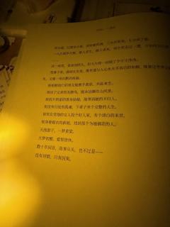 「平生不会相思,才会相思,便害相思。」
@影子之下探案馆