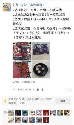 《破界》一周年啦，身边朋友都二刷三刷六刷《灵校》了，抵制住各