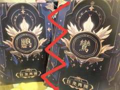 📚：布杜拉岛3—巨龙再现
📍：月球1925
🎤：千元
