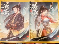 重逢,真是温暖又残忍的词语。
类型:古风 还原 情感 沉浸