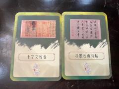 【含剧透】
往事如云烟飘散,数不尽物是人非,孤灯残影离人泪,