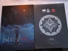 “原来您心中的爱不止于此啊……”
📖本名:《此时彼刻之