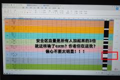 是什么本让小浣熊榨干成了小完能,又是什么本让小完能心里五味杂