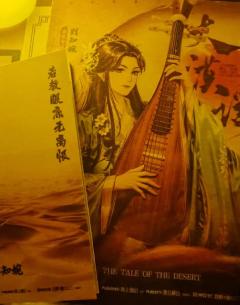 【含剧透】
“安尘，你我之间永远不要有怨恨和挣扎。”

首先