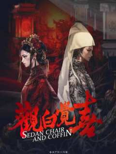  🔥剧本类型:中式 民俗 设定 还原
 🔥时长:6.5h