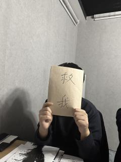 💢不推荐有童年阴影或者心理承受能力不好的朋友去打!!
店家