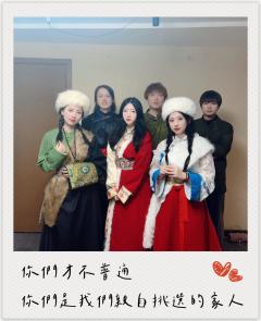 
“天苍茫，雁何往 心中是北方家乡”
“彩旗飘扬的地方 是家