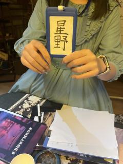 【含剧透】

玉藻前剧本杀评论
体验角色：金川柏元

体验时