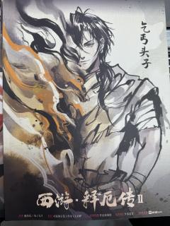 【含剧透】
打完西游2一个多月没玩本了，意料之外的难受，整个