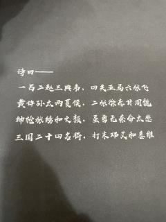 “一吕二赵三典韦,四关五马六张飞…”。
DM:小明
🕒: