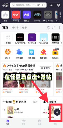 嗨姐妹，我的小卡都到景点了，你还堵在高速公路上吗？

俗话说