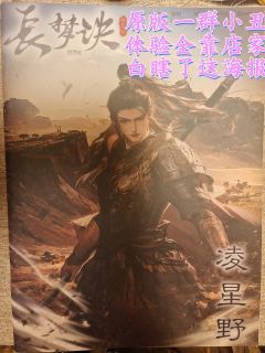 4星是对卢卡斯开本的认可,不是对剧本有多少好感
写在前面