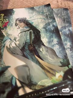 
【旧赋】裴决 杏花承满天，风雪诺无痕

店家：黄浦rota