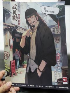 拆迁买房大戏再度来袭！竟然叫买房，那肯定就是搞房子是首位呀！