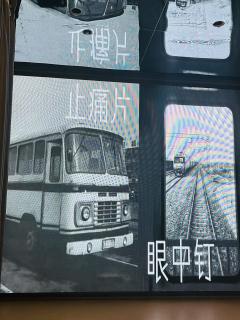 @阿三的店
“我不是先天性的盲人
我曾见过这世界的美
