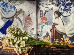 “世间万般皆是命,唯独这爱不是命。”
保证书💌写了就要做到