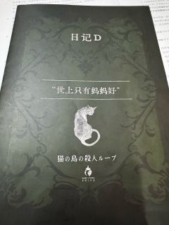 人性即设定，生还无后置。
变态一镜到底，狠毒绝不唯一。

《