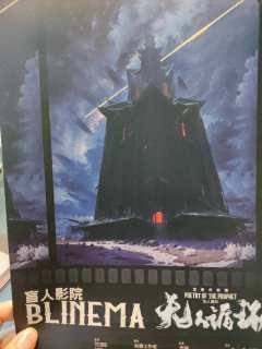 与神明对赌，只愿胜天半子！
总体难度:⭐⭐⭐⭐⭐
剧情设定: