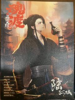 【含剧透】“此情无计可消除，才下眉头，却上心头”   ———