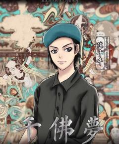 【含剧透】
很久之前玩的了 
店家都倒闭了
然而这个本到现在