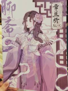 【含剧透】
“他是京城最耀眼的骄阳,我便做京城最耀眼的明月。
