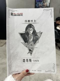 Dm：尼克
🎞️本场演职人员🎞️
渡鸦➕亚当：渣哥
亨利