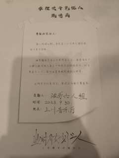 “我不会忘记你，就如你笃定我永远会相信你一样。”

『此时彼