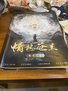 【含剧透】
世间万物皆有命数,唯有这爱,不是命。
最近最火