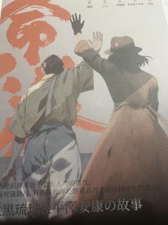 《命不该绝》世间所有人都不过都是游船上的过客,不要介入他人的